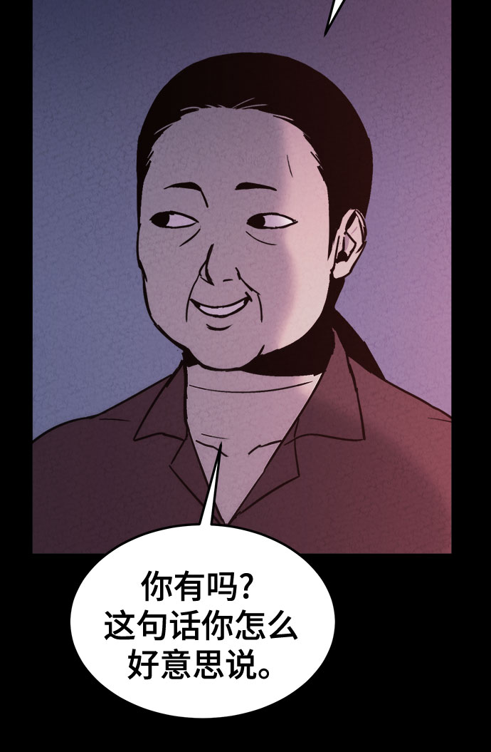 第16话55