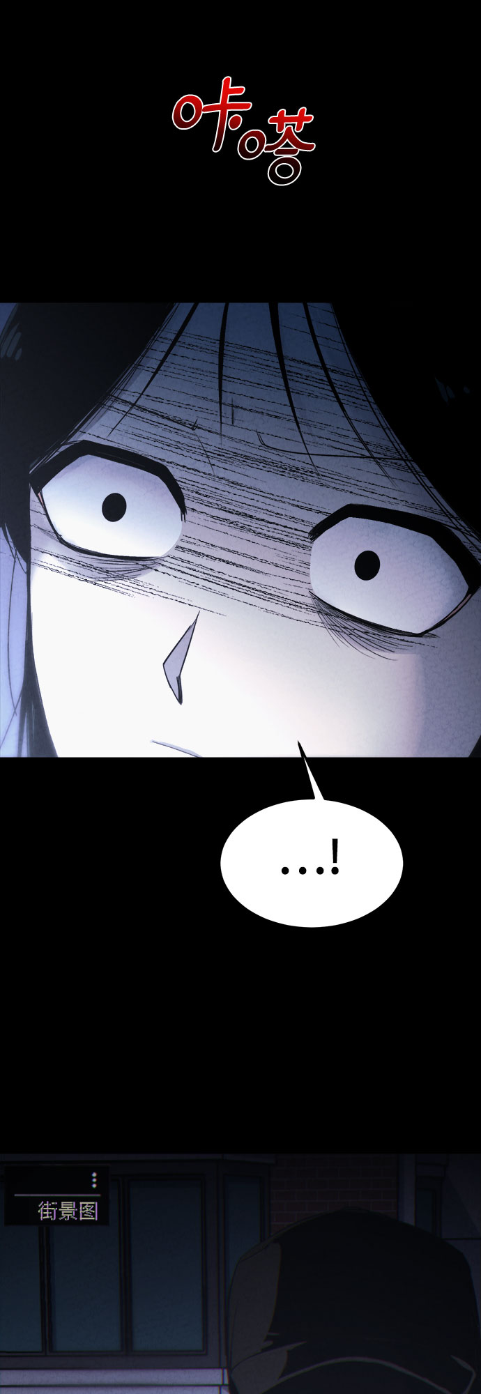第3话82