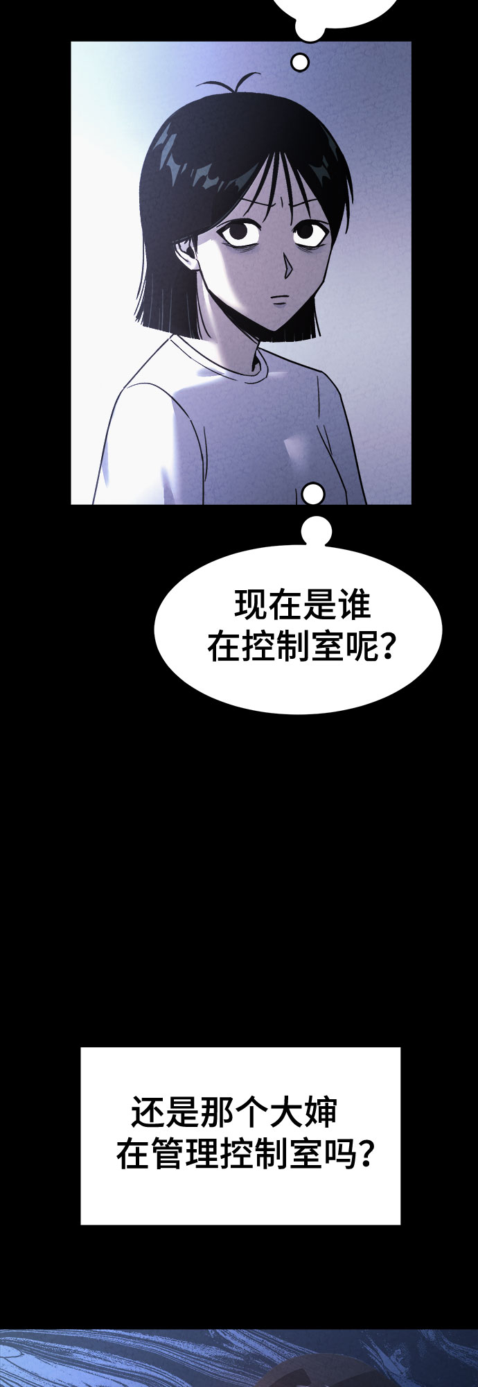 第47话15
