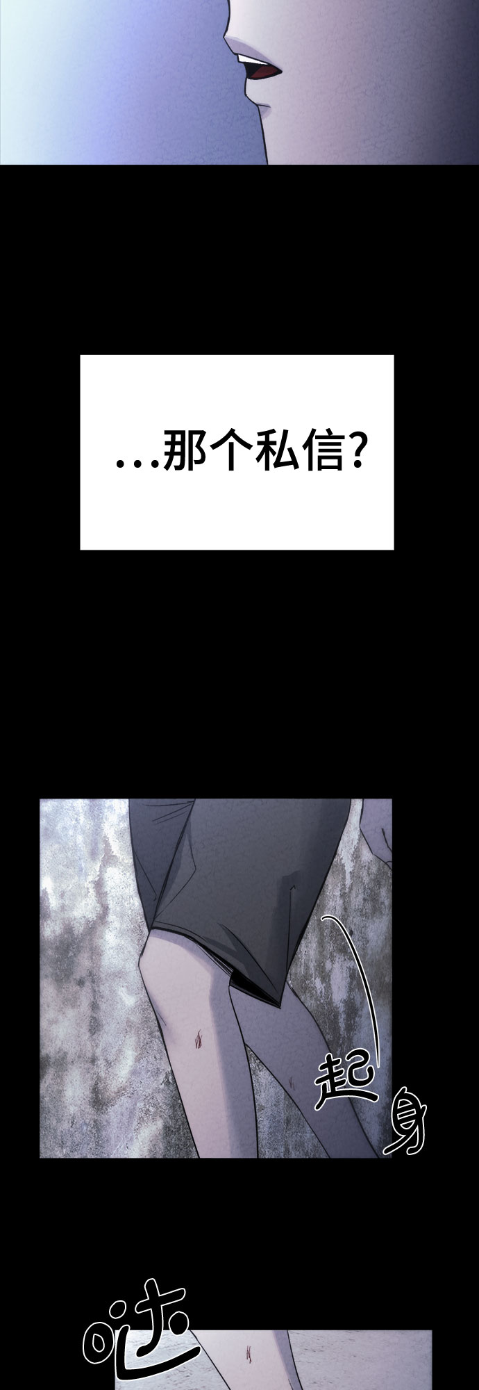 第5话35