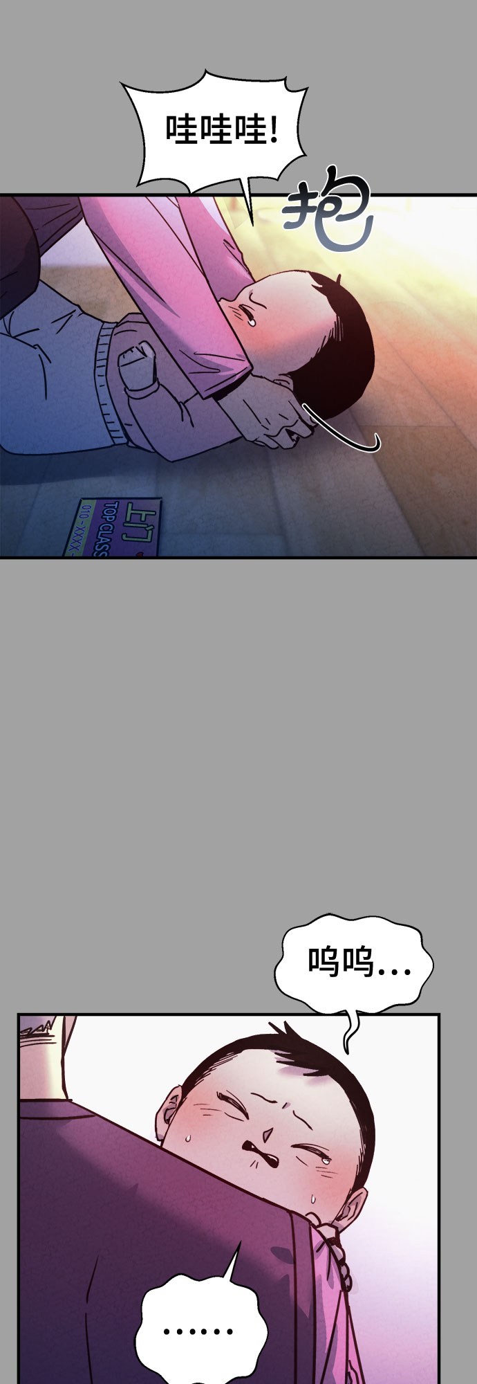 第49话30