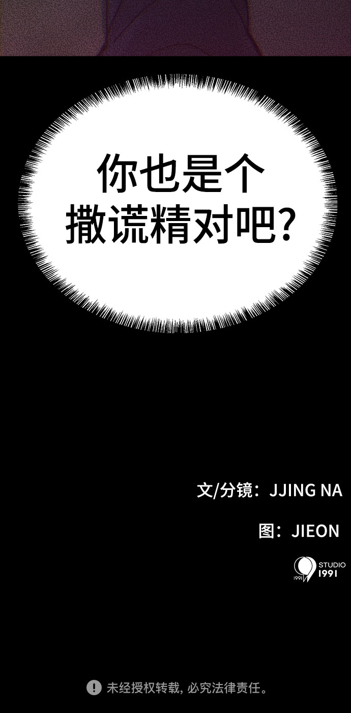 第18话72