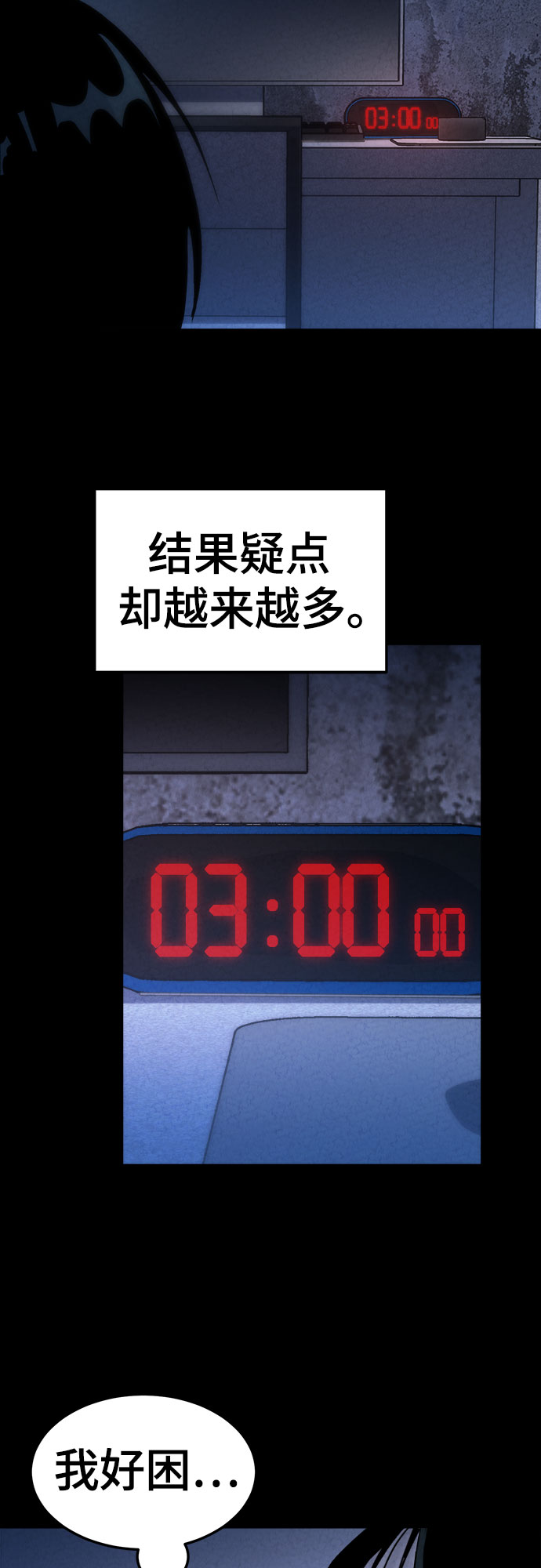 第27话36