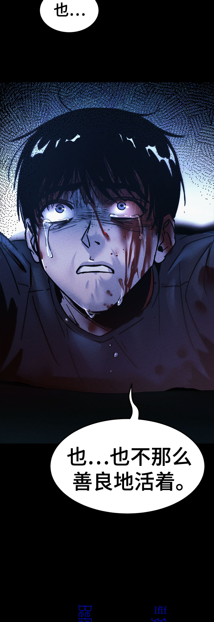 第19话8