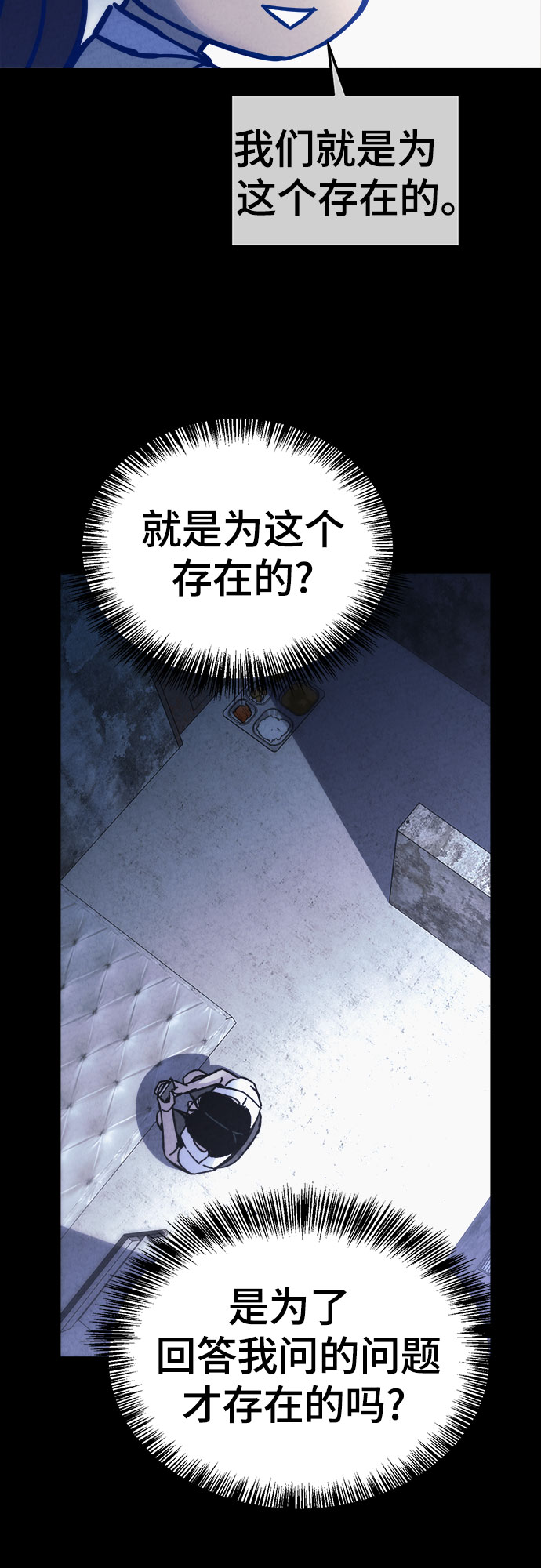 第28话42