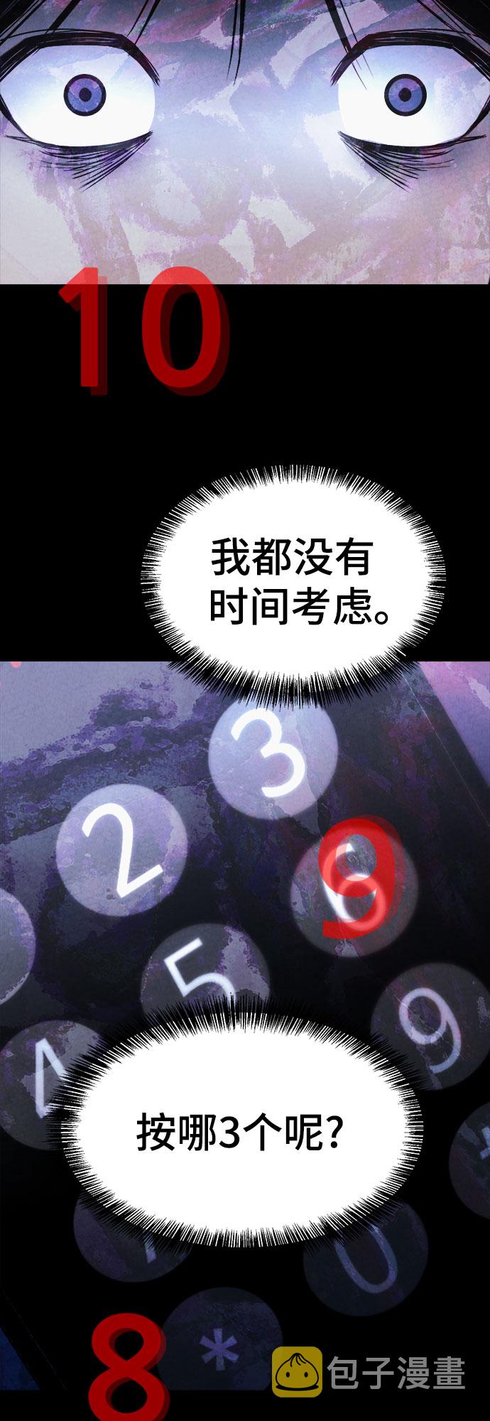 第23话17
