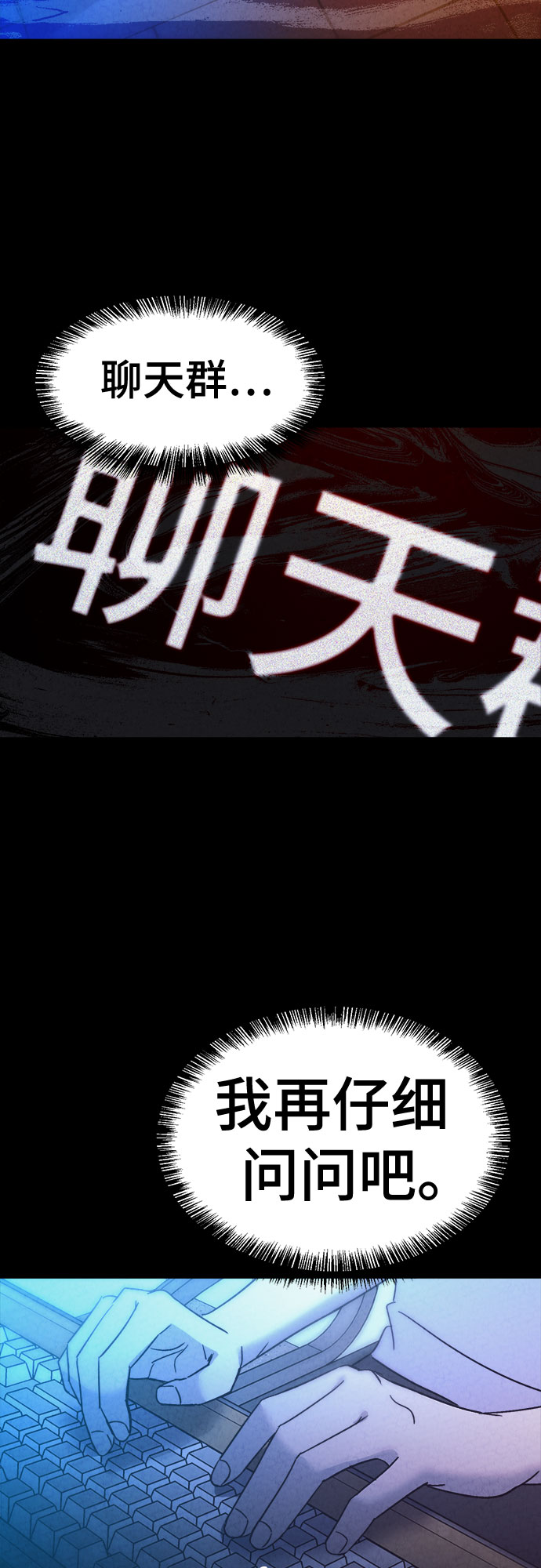 第40话18