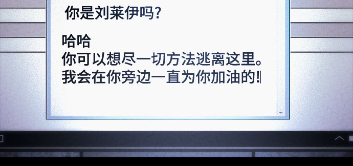 第3话53