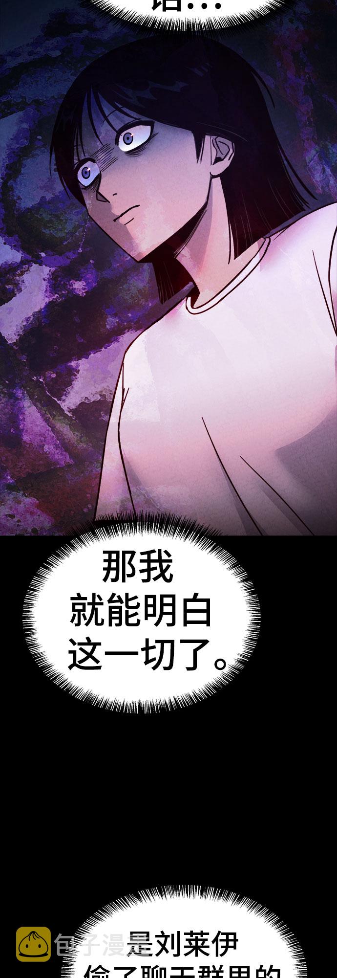 第40话14