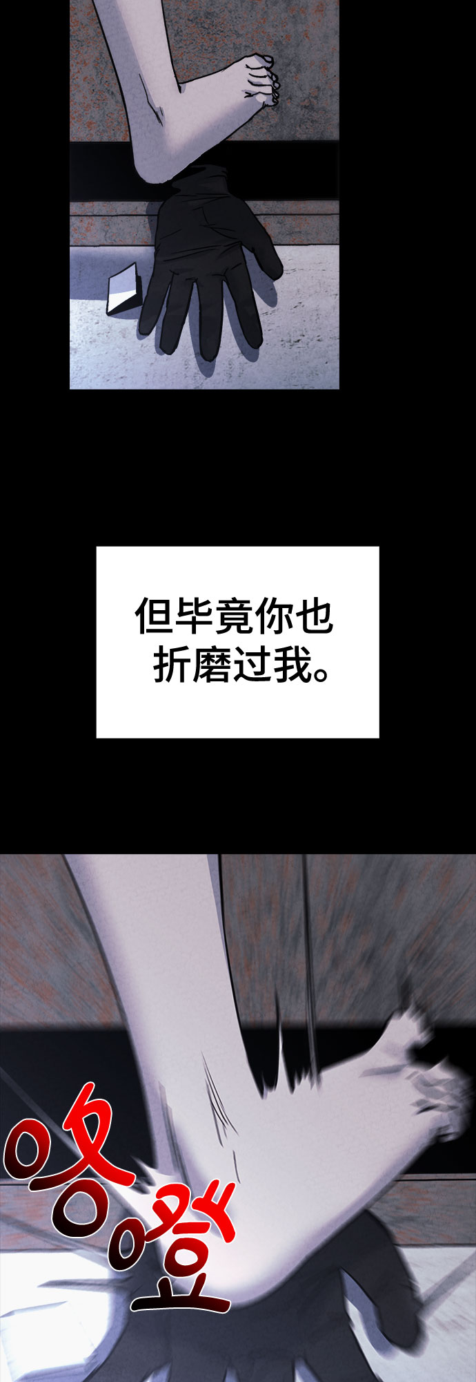 第12话3