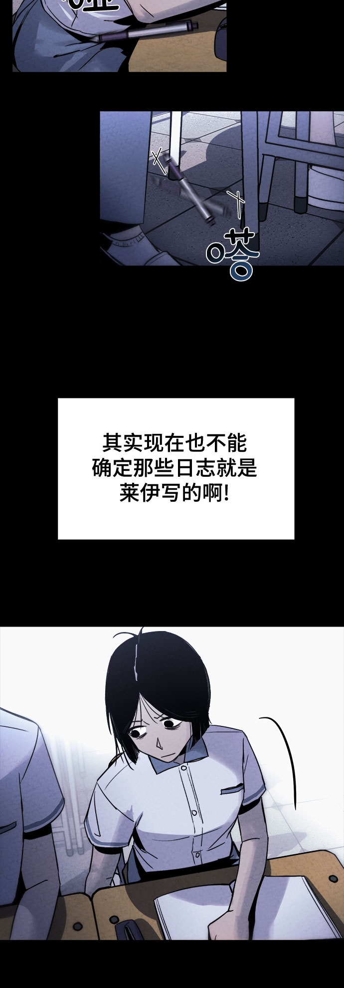 第2话15