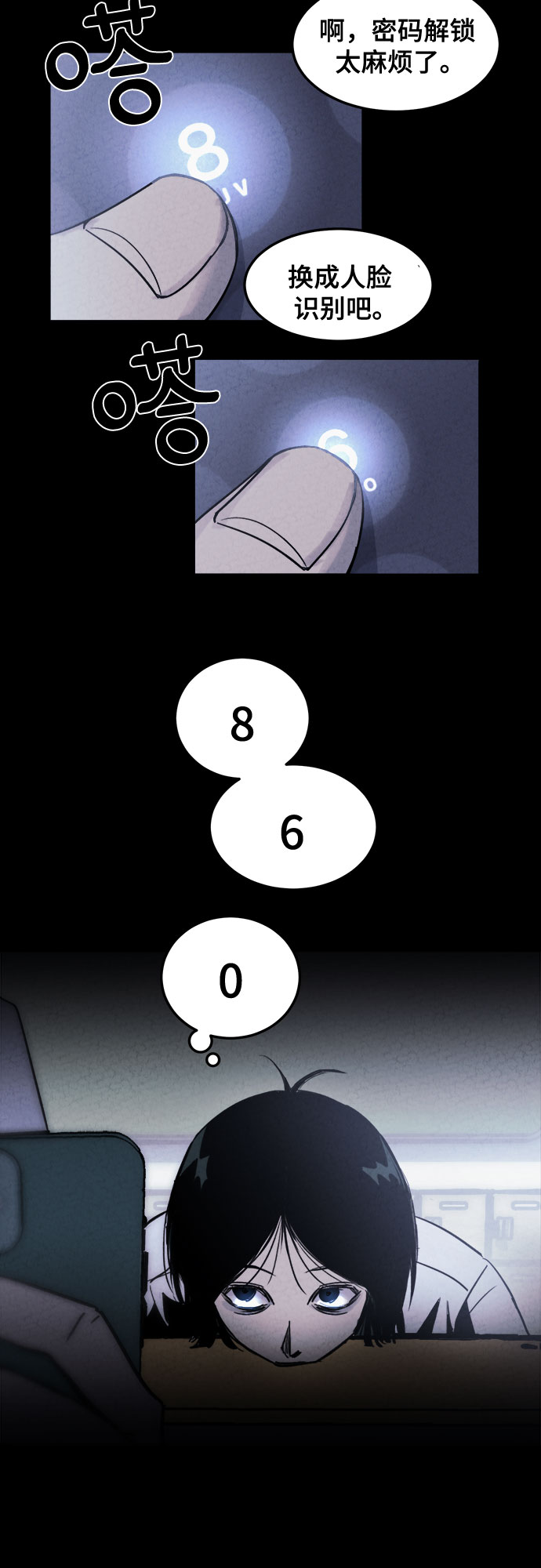 第1话11