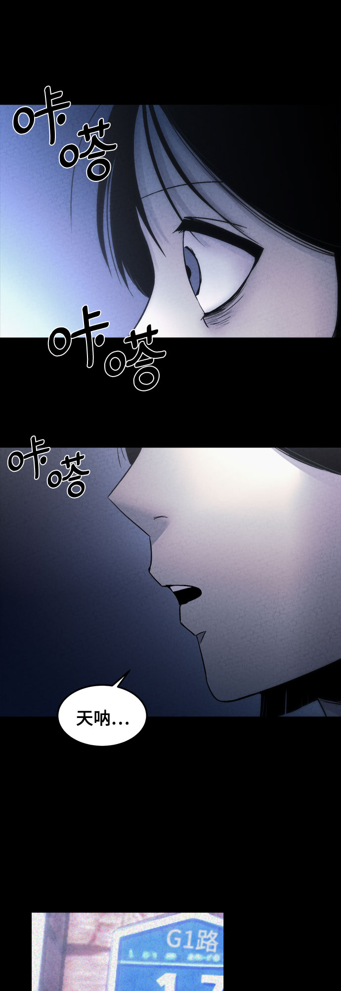 第6话48