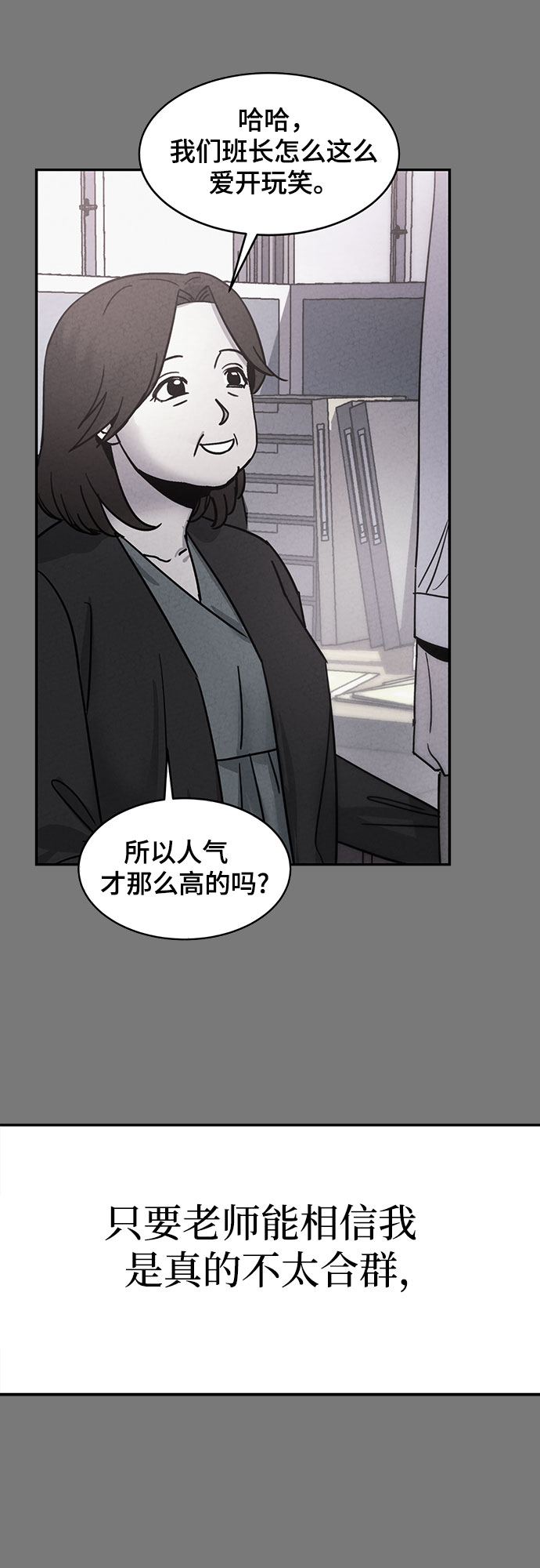 第30话24