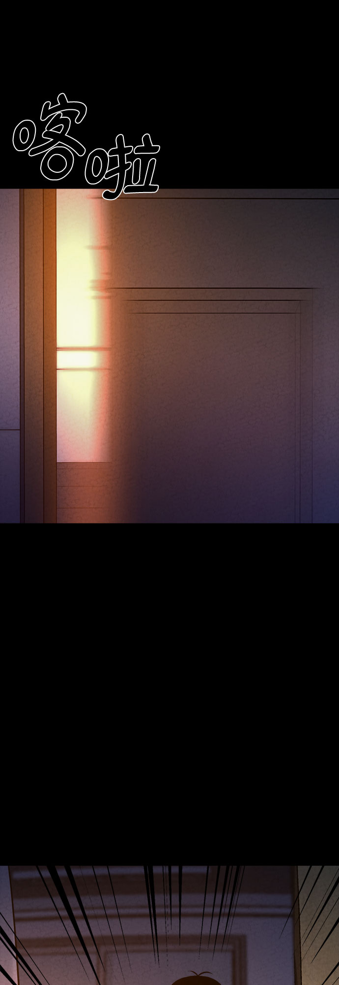 第40话64