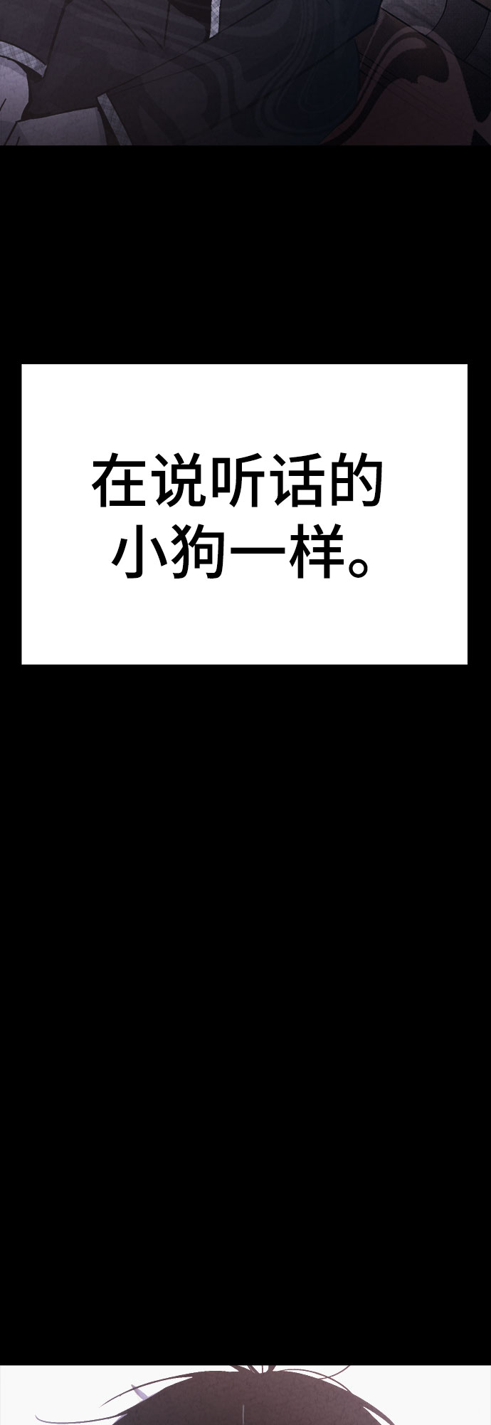 第44话39