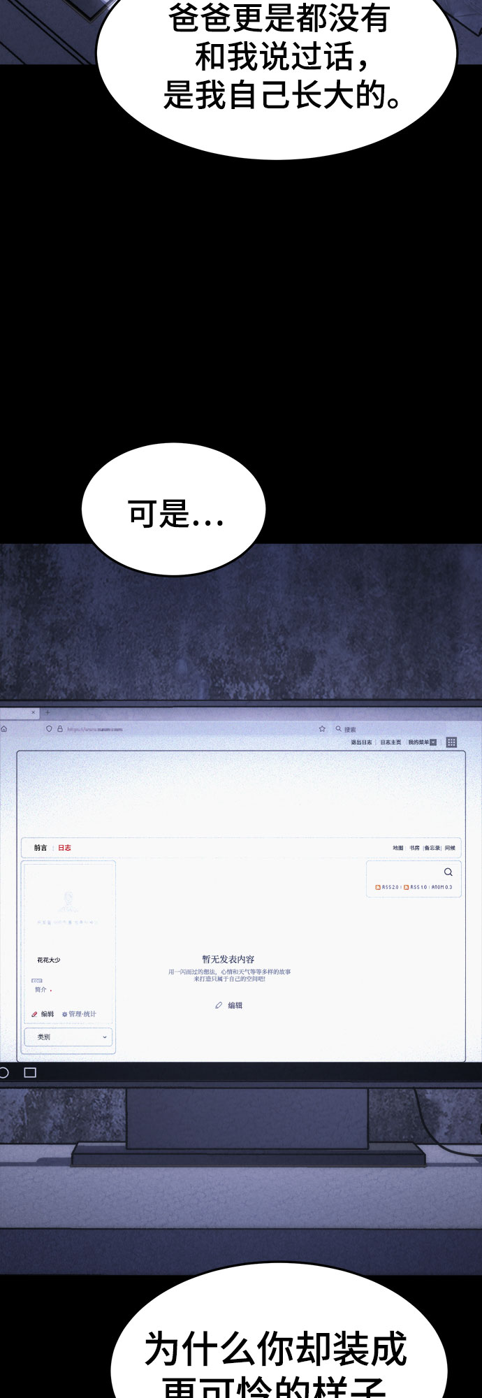 第18话24