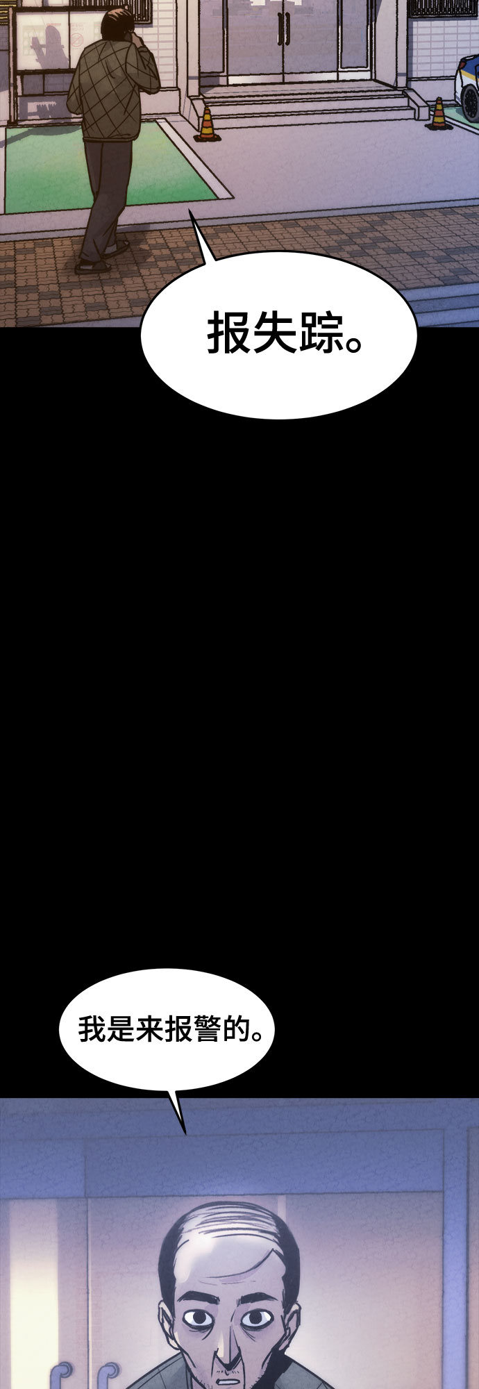 第11话36
