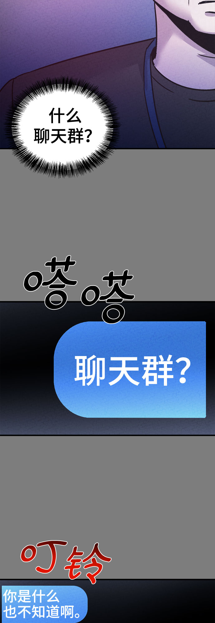 第43话34
