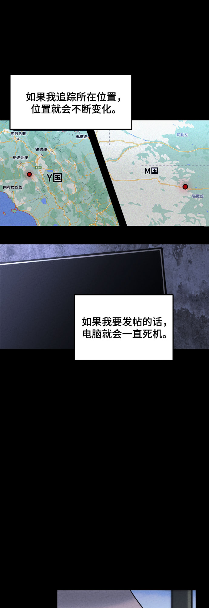 第3话69