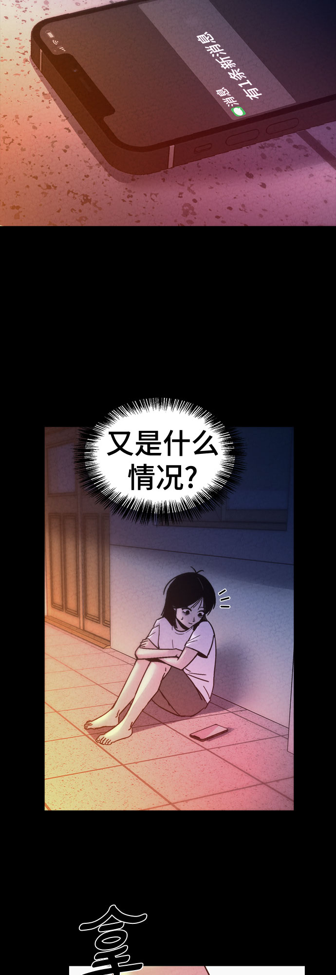 第37话24