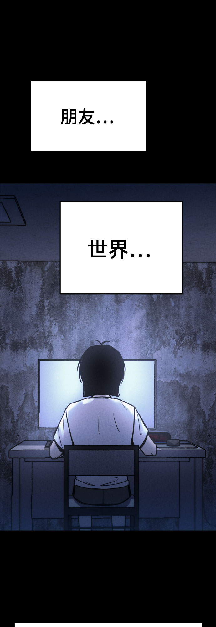第8话35