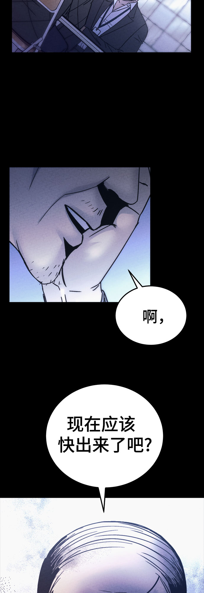 第33话10