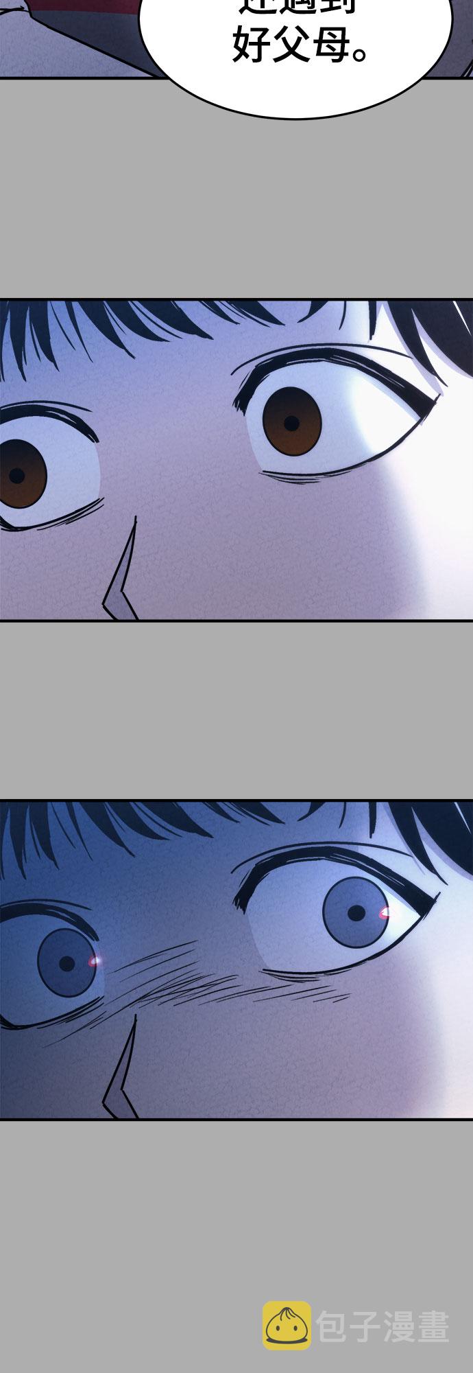 第17话70