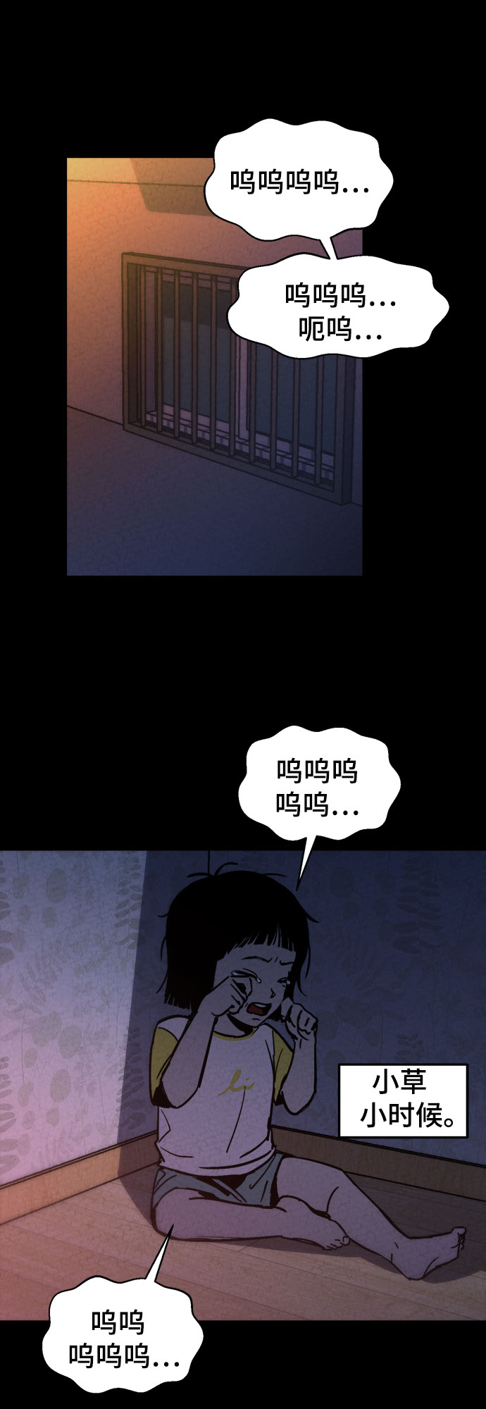 第9话17