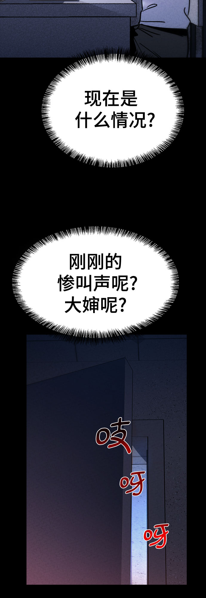 第22话30