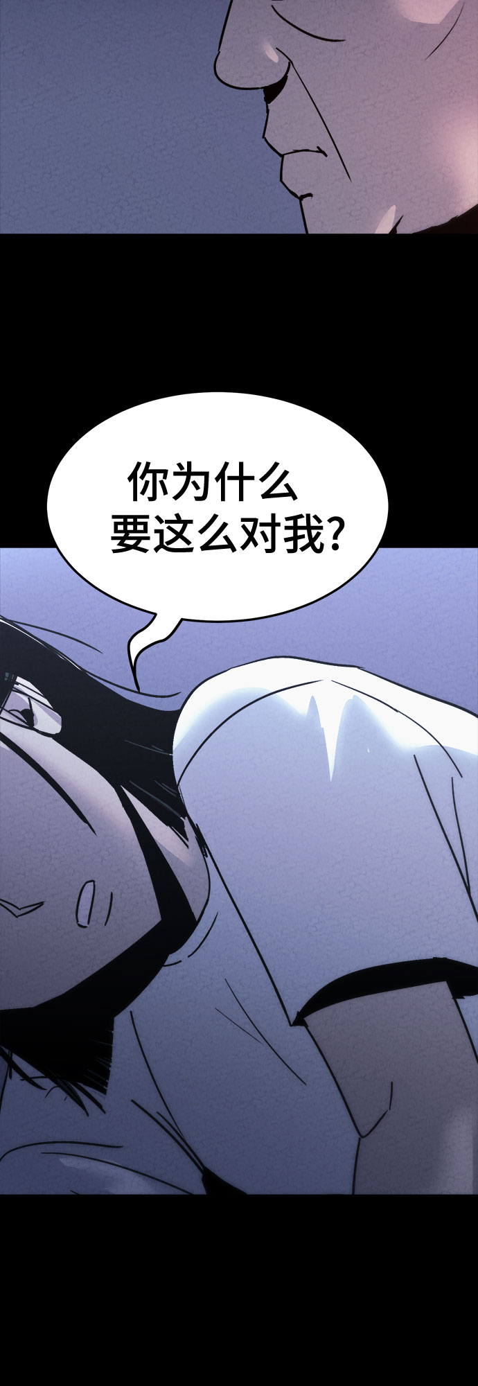 第16话52