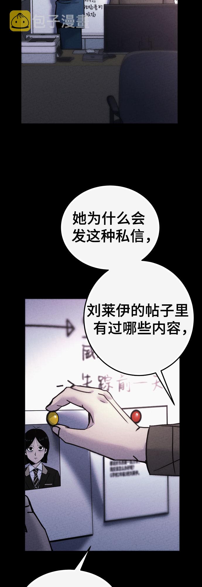 第25话14
