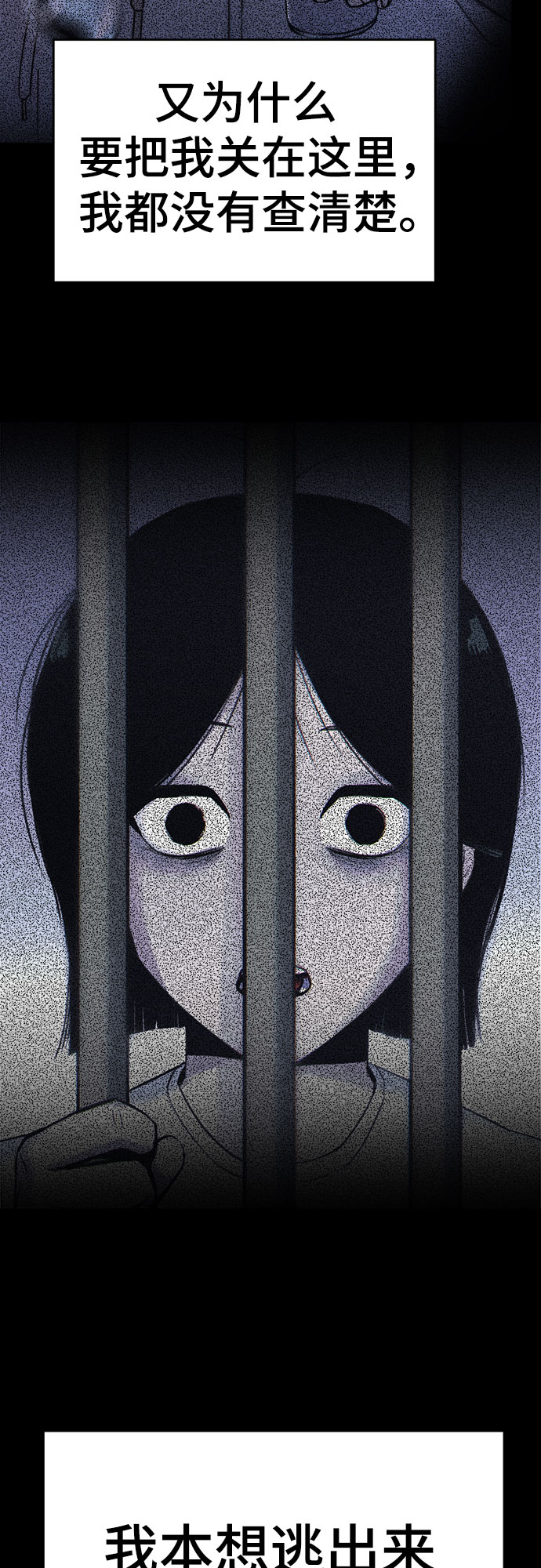 第36话21