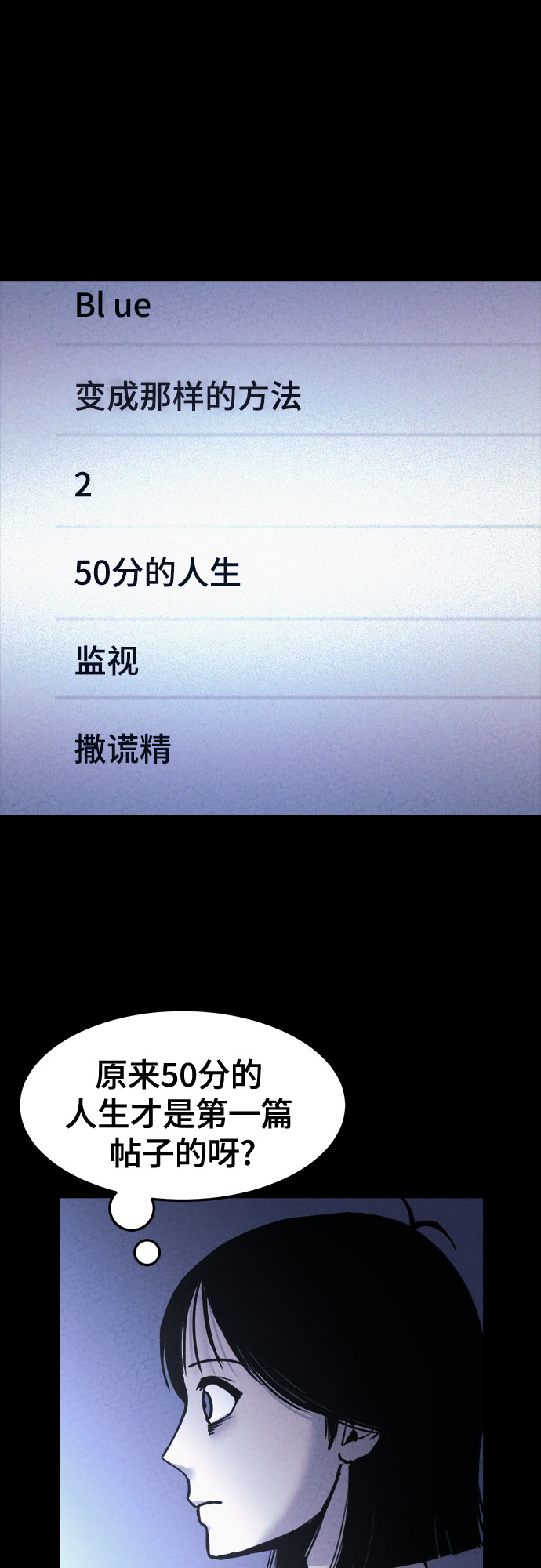 第17话34