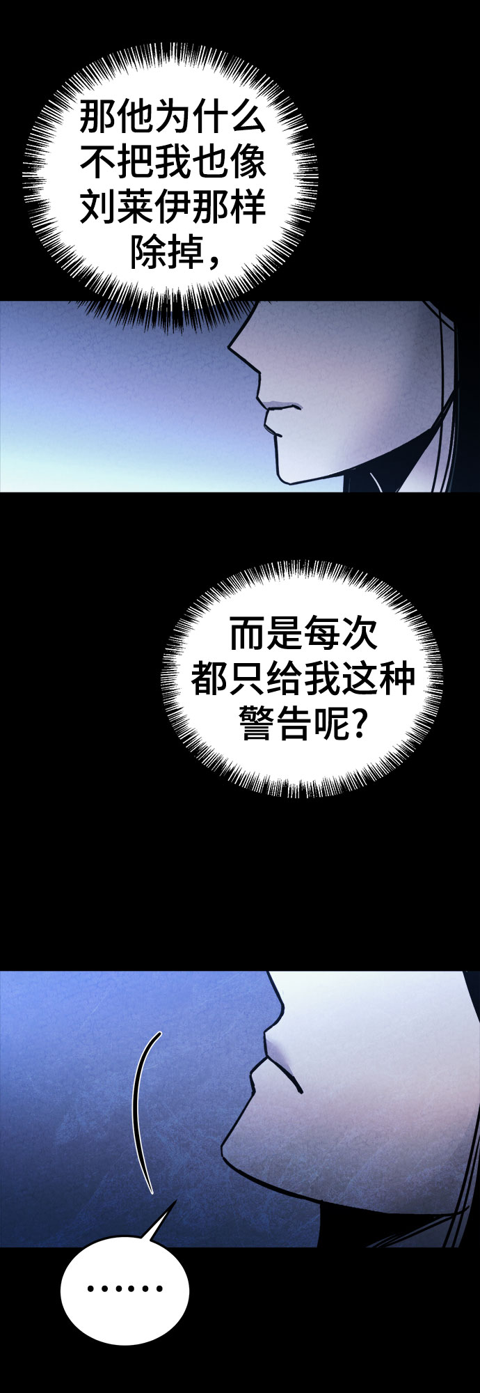 第40话37