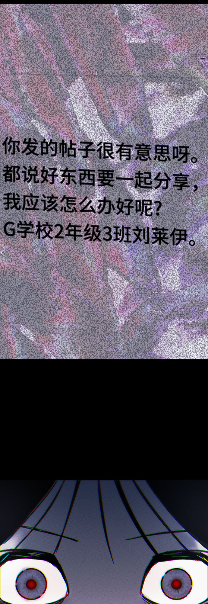第17话14