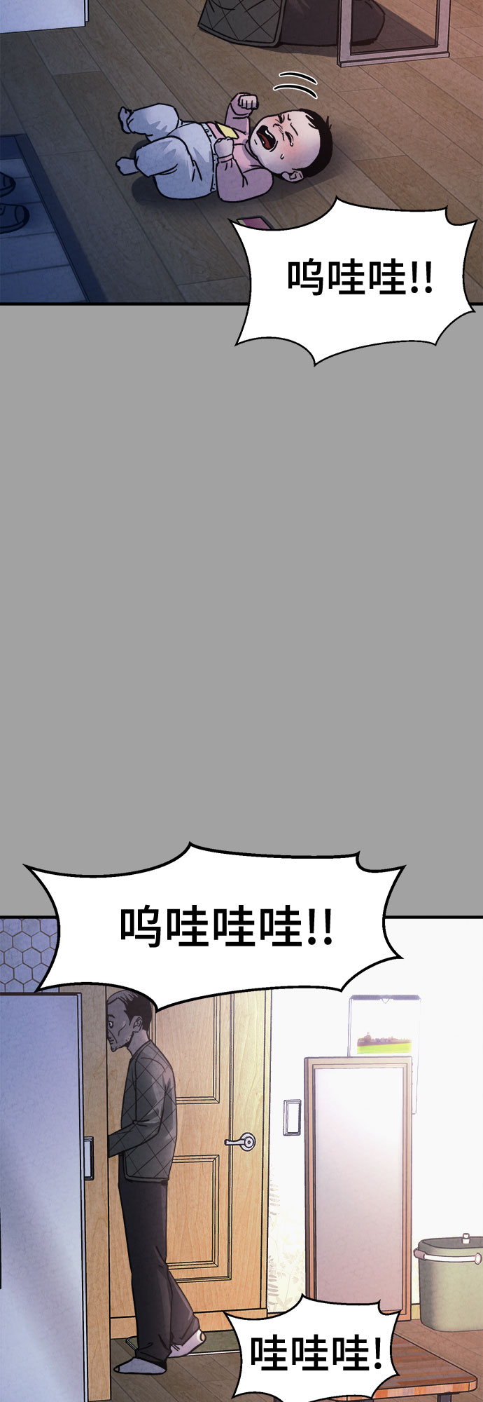 第49话20