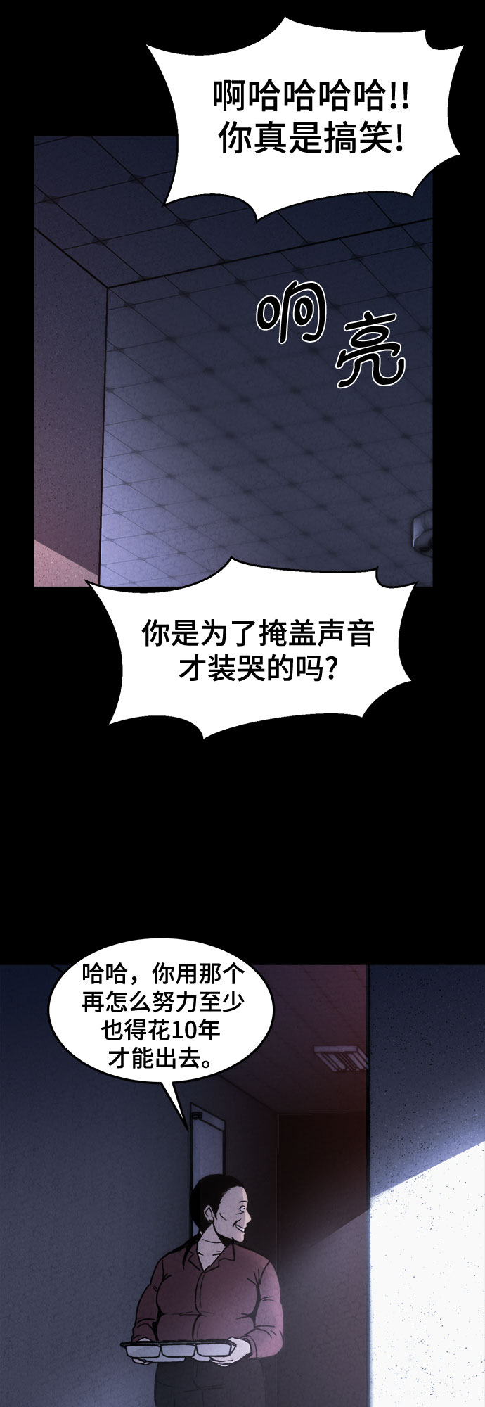第16话62