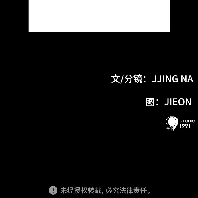 第6话56