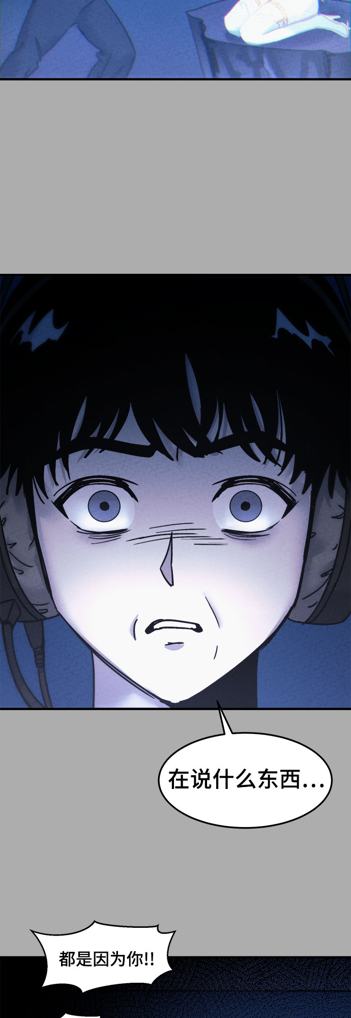 第18话4