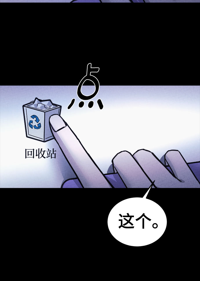 第43话16