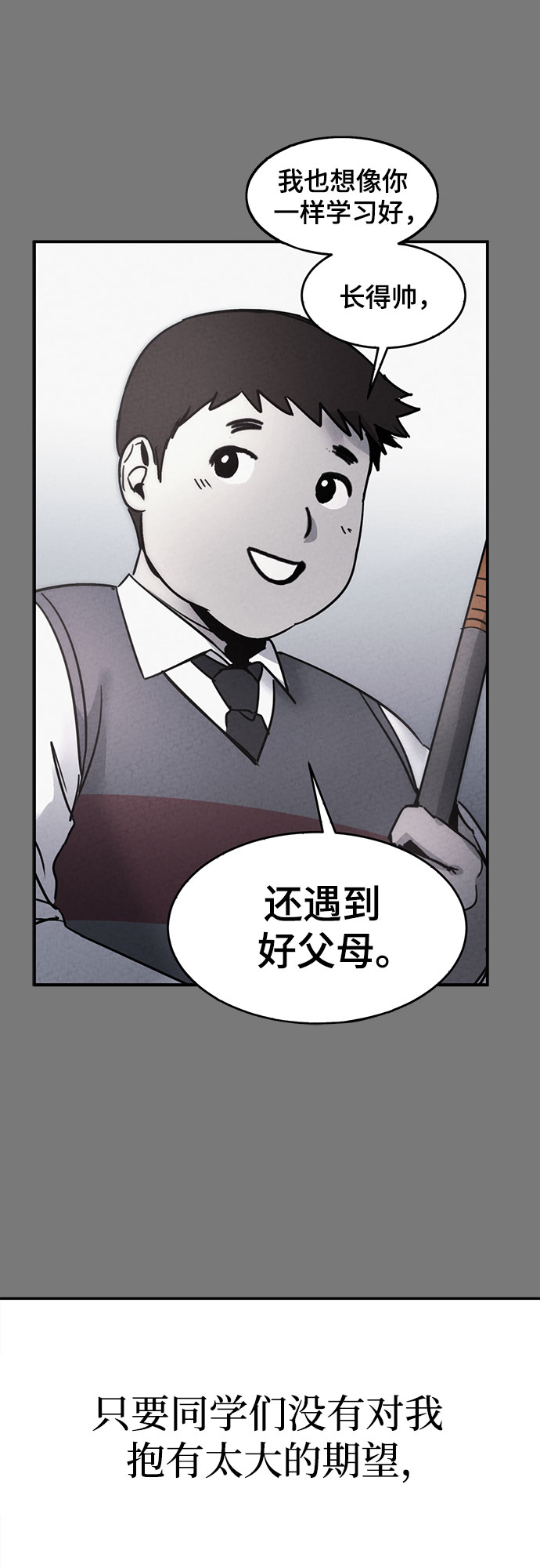 第30话25