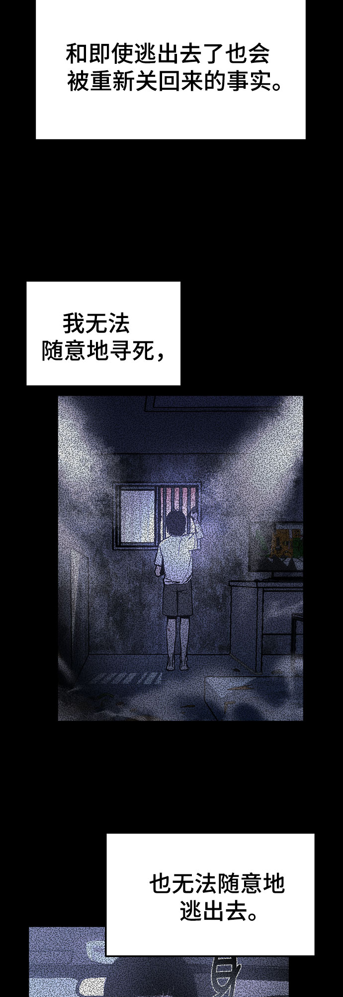 第14话10