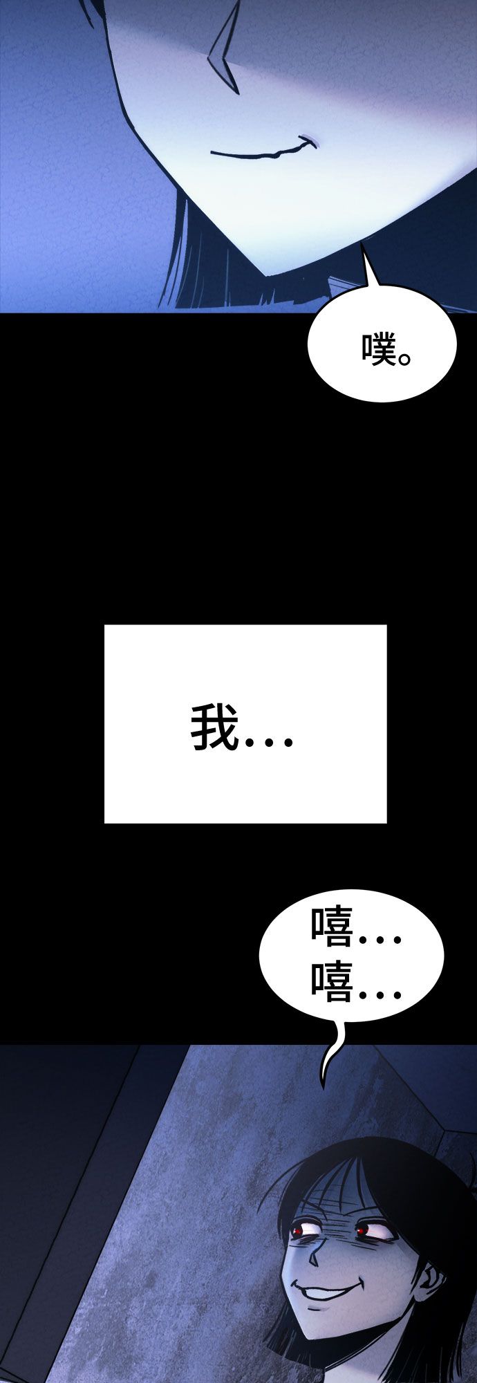 第20话71
