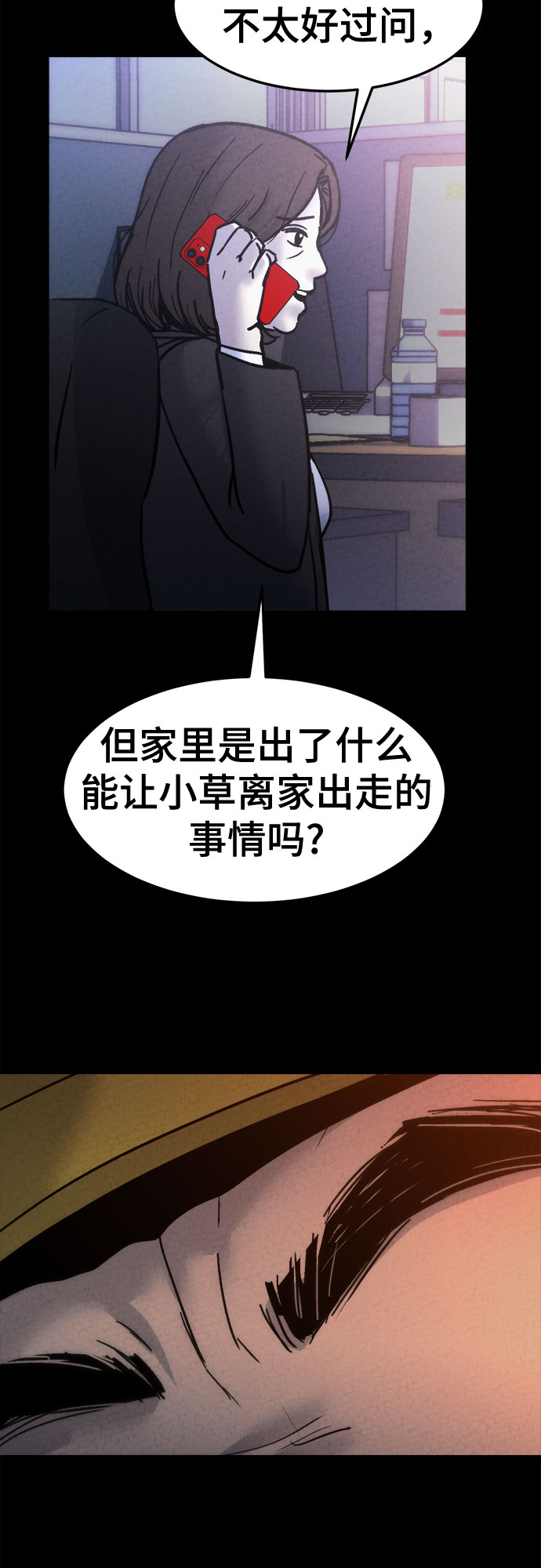 第18话30