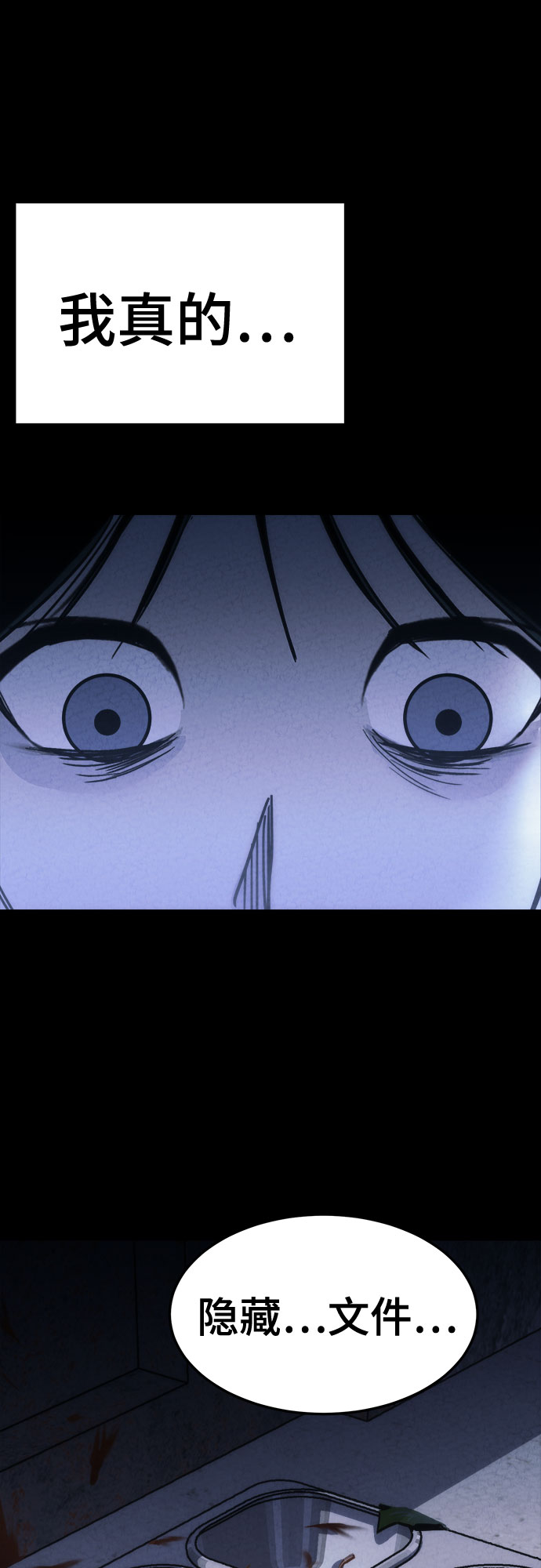 第17话21