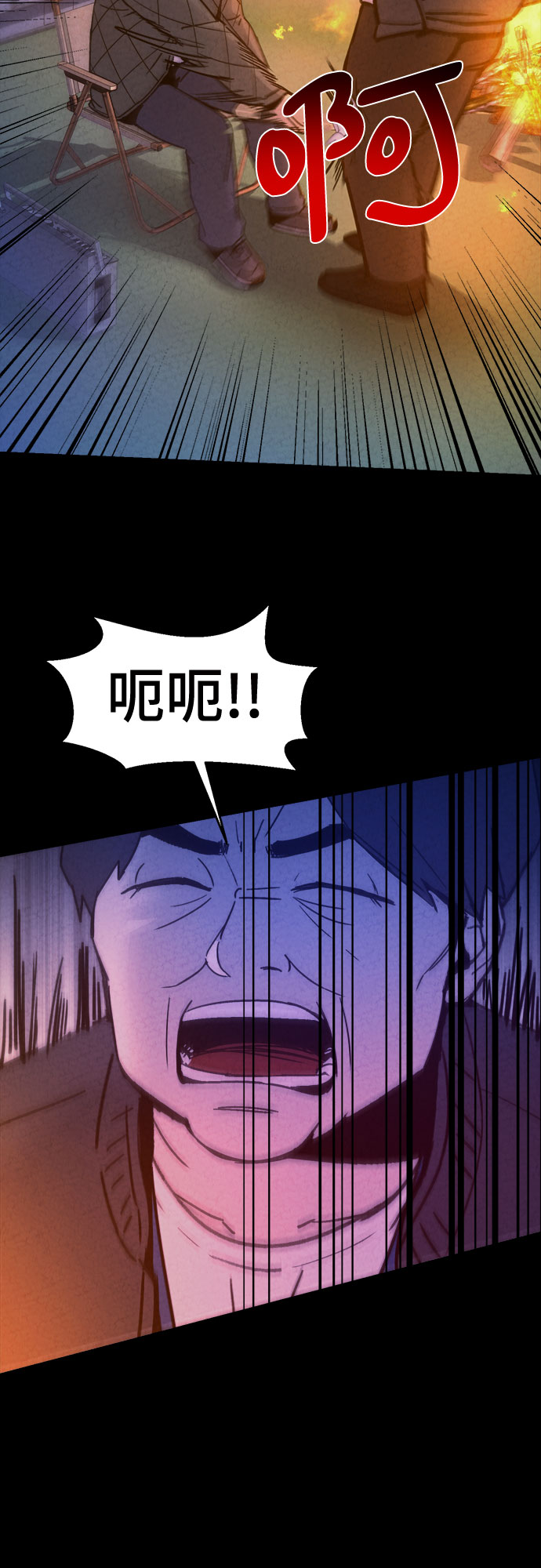 第30话72