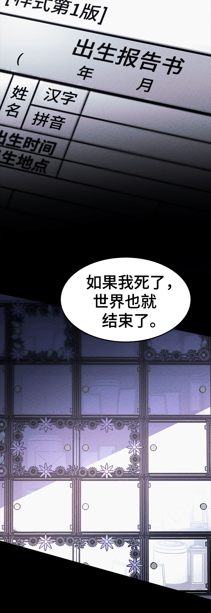第32话25