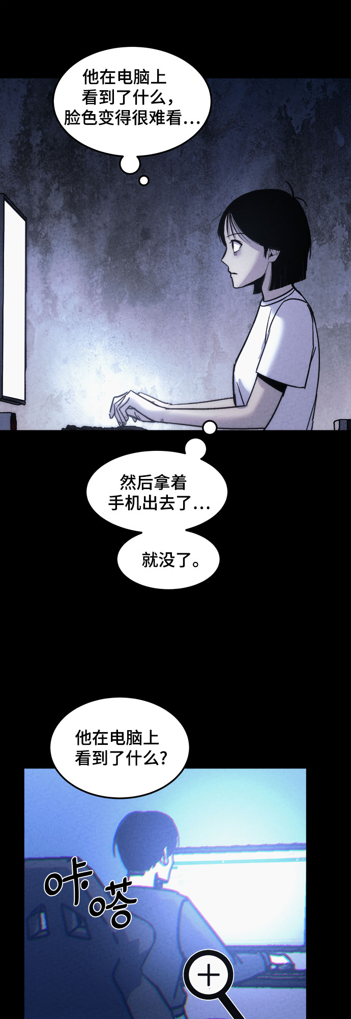 第14话30