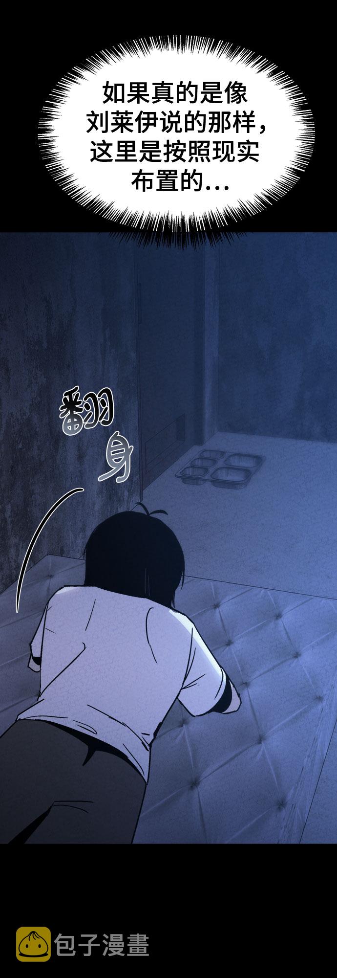第30话4